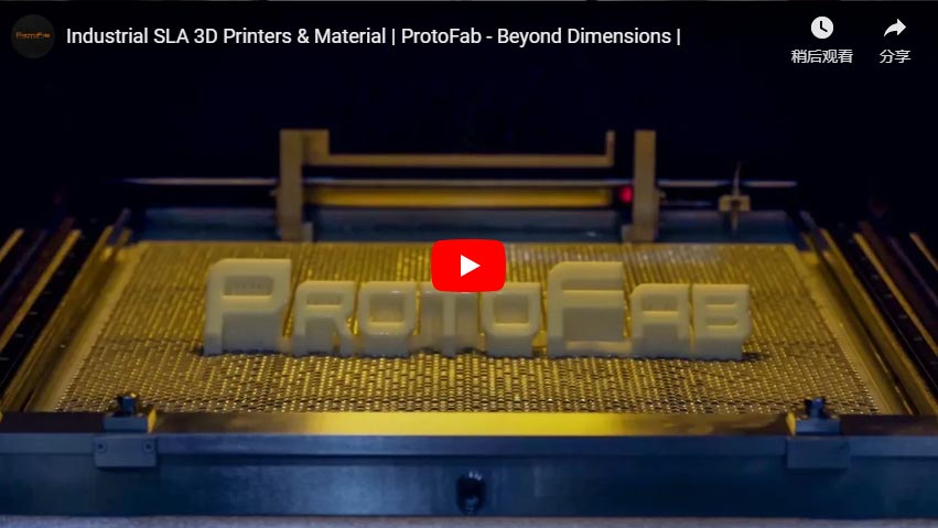 औद्योगिक SLA 3D प्रिंटर और सामग्री | प्रोटोफैब - परे आयाम