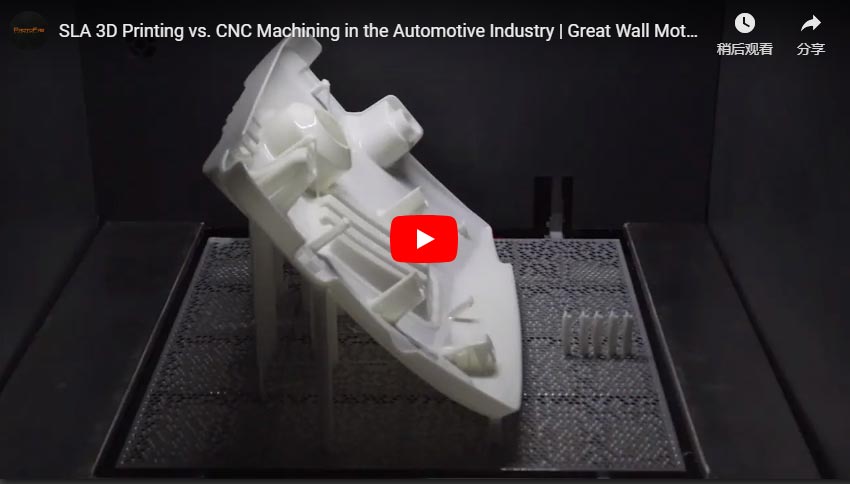 ऑटोमोटिव उद्योग में एसएलए 3 डी प्रिंटिंग बनाम सीएनसी मशीनिंग